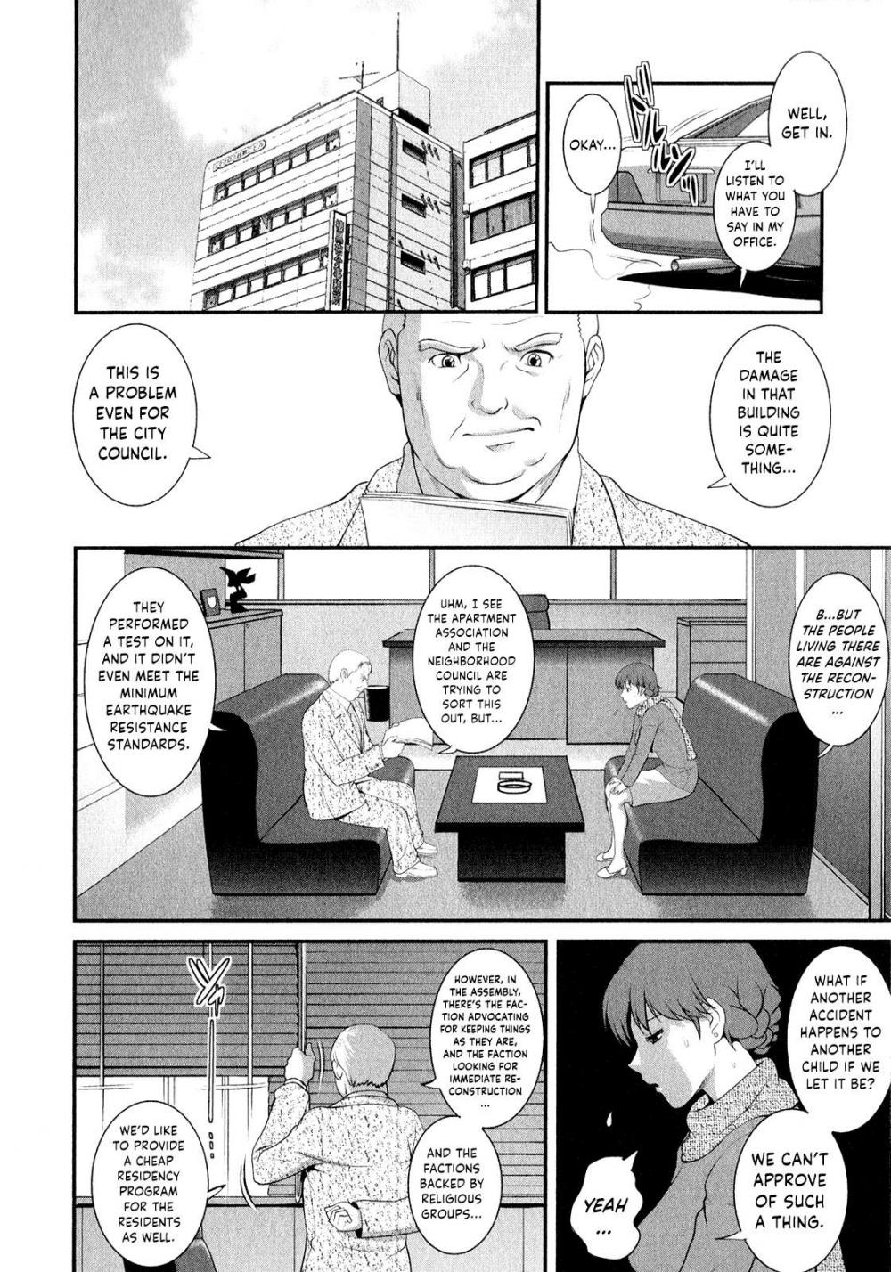 Hentai Manga Comic-Married Woman Audrey-san's Secret-Chapter 12-8